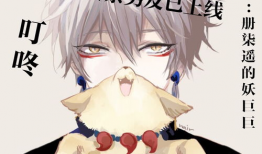 男男漫画触手,探索男男漫画中的神秘世界