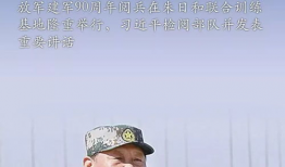 91师退伍军人视频直播,军旅生涯回忆录，热血青春故事分享