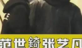 吃瓜爆料张艺凡,瓜田里的青春偶像